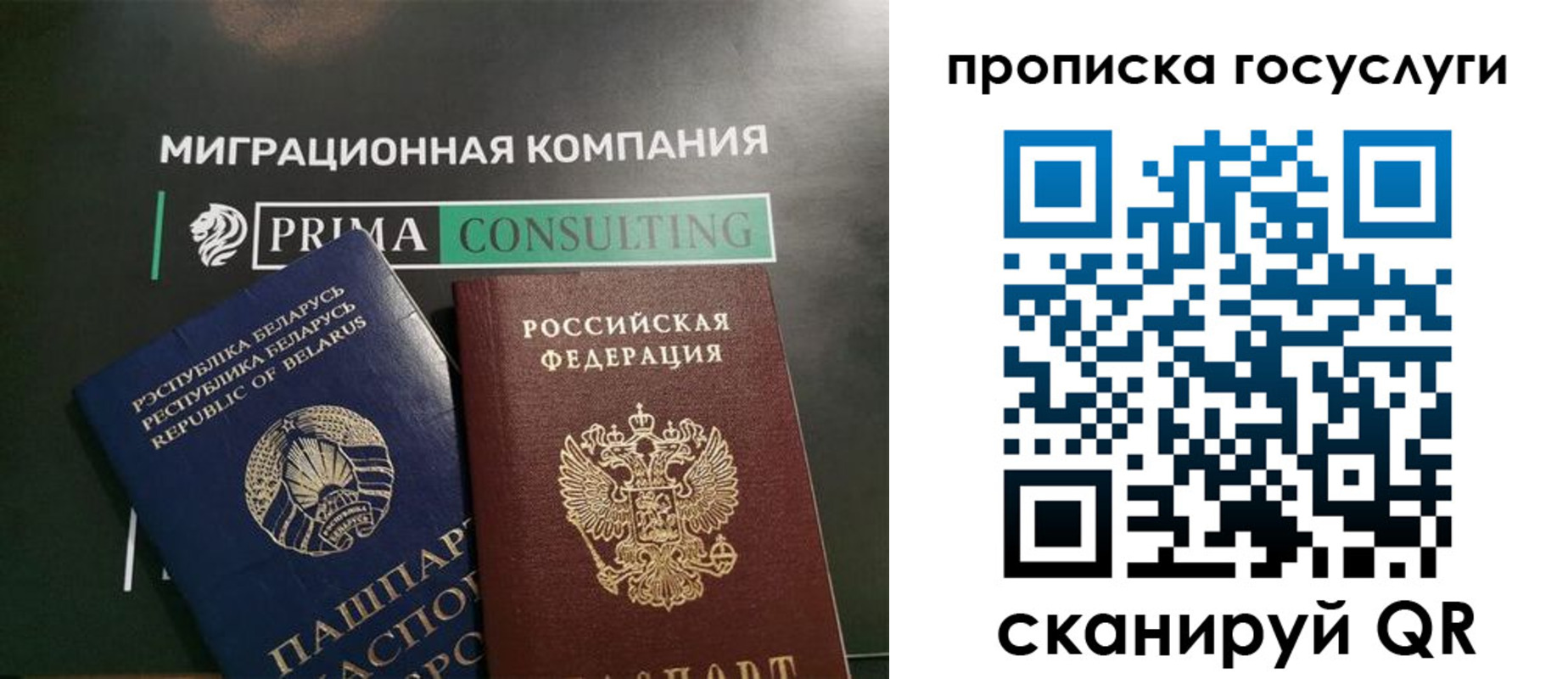 пропишу в квартире в Курске